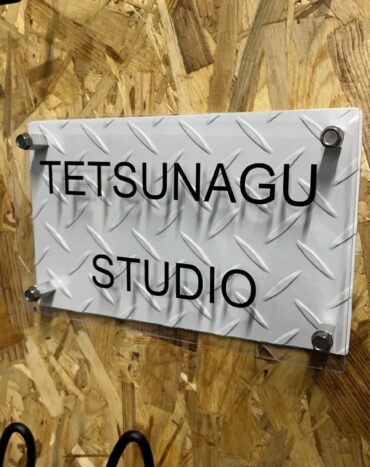 有限会社マルミツ土建_施工事例03